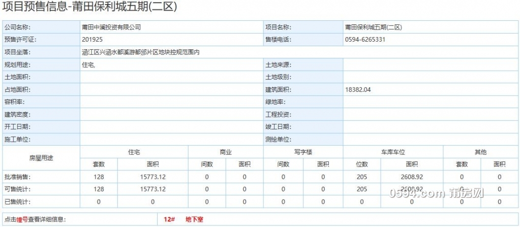 QQ截图20190315080201.jpg