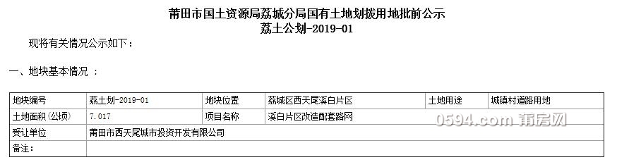 QQ截图20190315084418.jpg