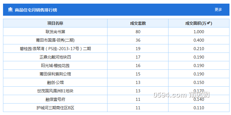 微信图片_20190315094431.png