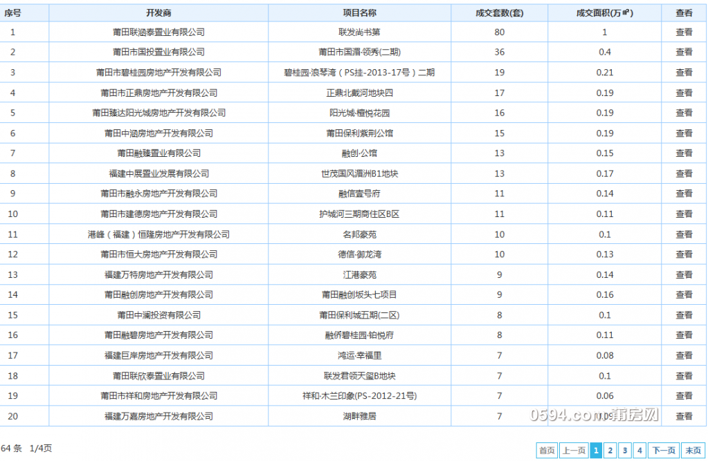 微信图片_20190315094610.png