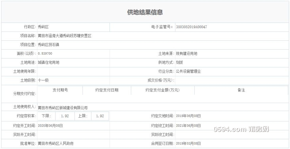 QQ截图20190318083323.jpg