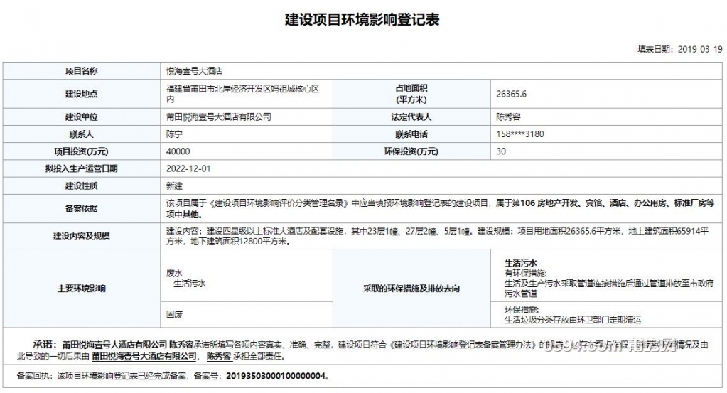 QQ截图20190320084834.jpg