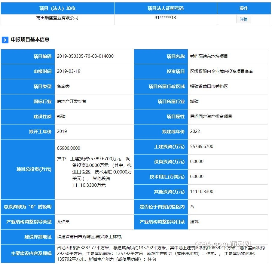 QQ截图20190319171159.jpg