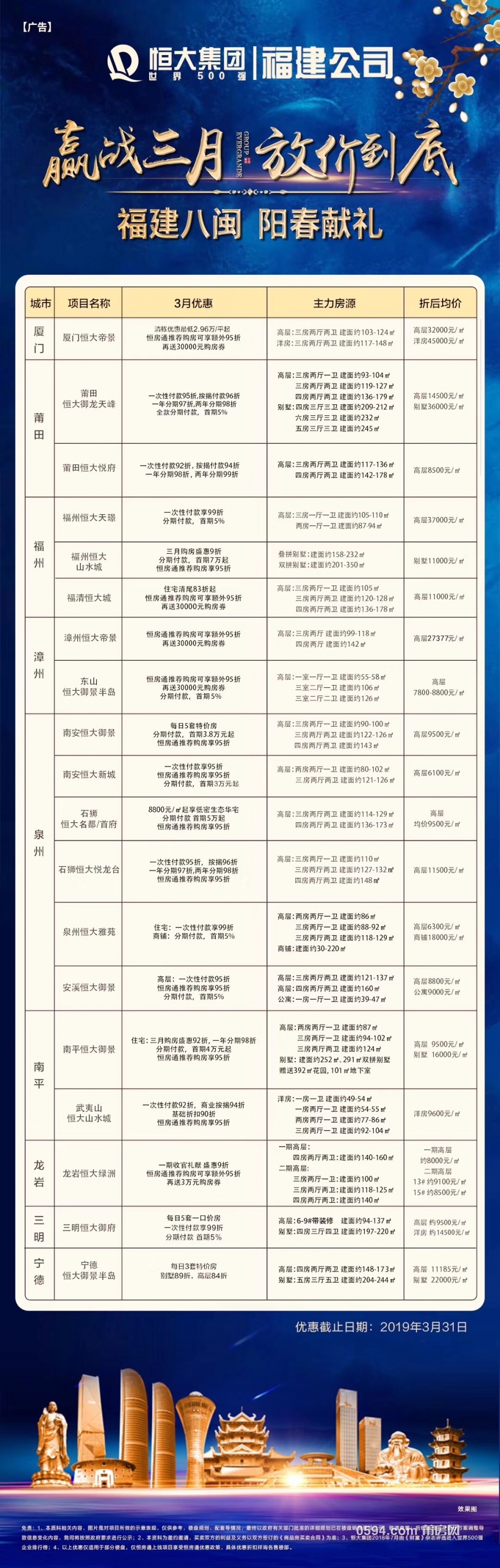 微信图片_20190322100609.jpg