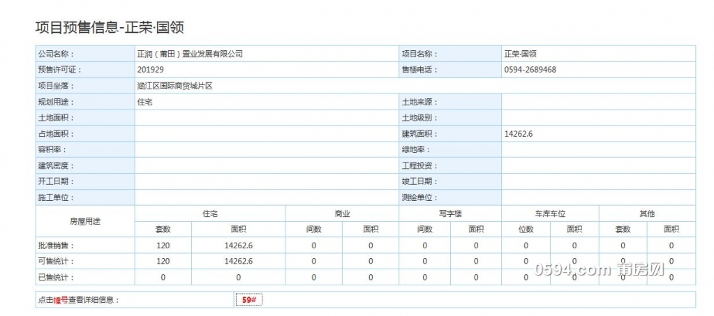 QQ截图20190323090219.jpg