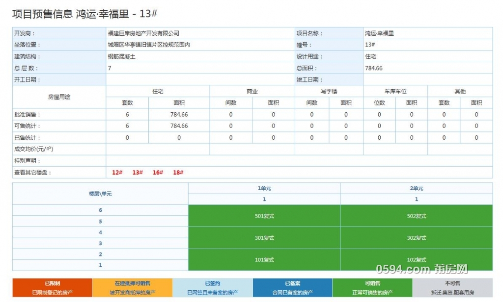 QQ截图20190323090305.jpg