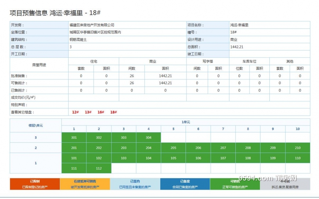 QQ截图20190323090320.jpg