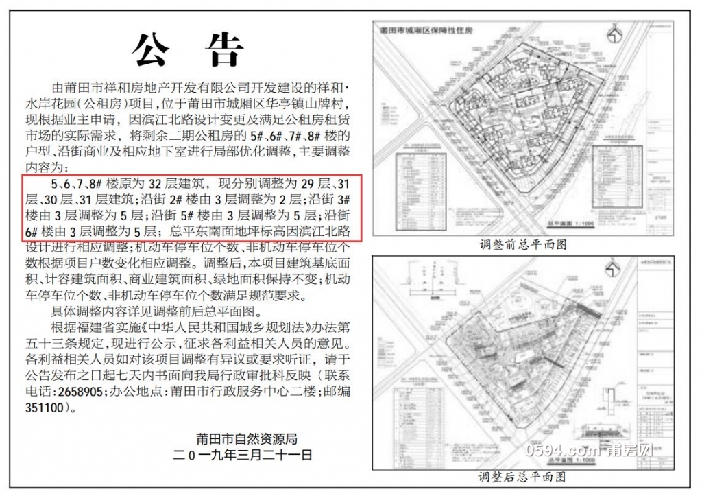 QQ截图20190324080604.jpg