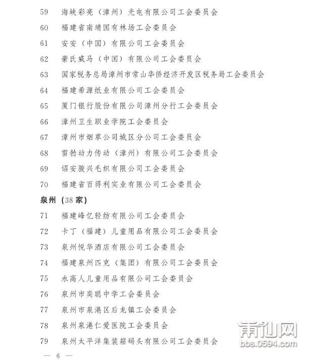 QQ截图20190324101052.png