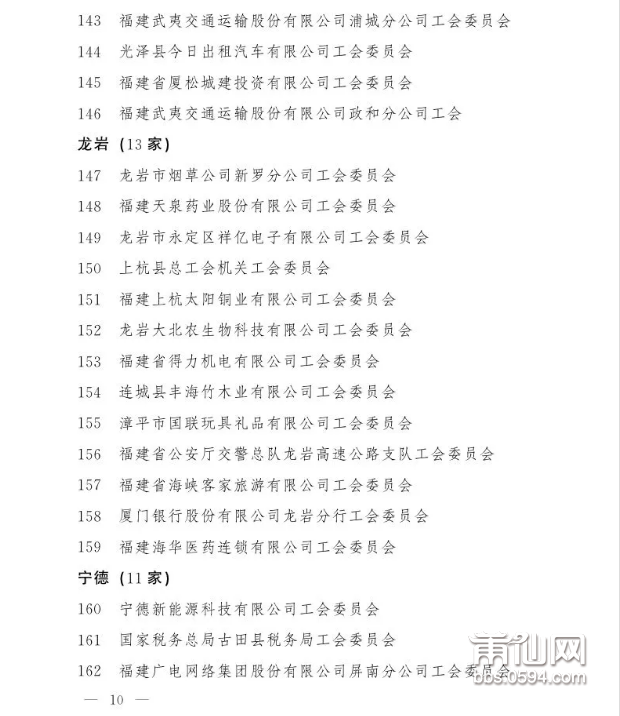 QQ截图20190324101140.png