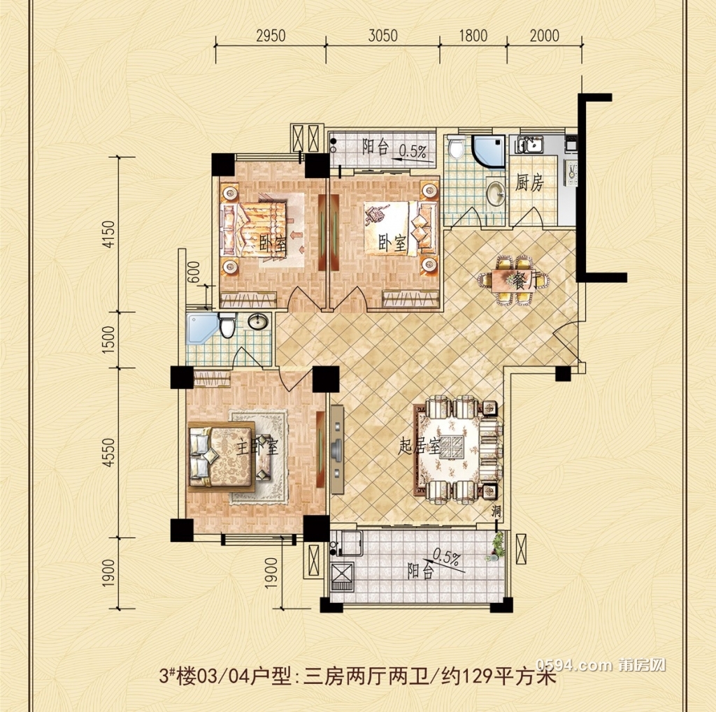 3#129㎡三房两厅两卫.jpg