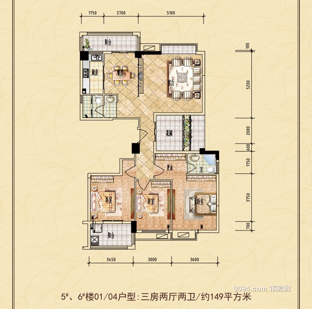 5#6#149㎡三房两厅两卫.jpg