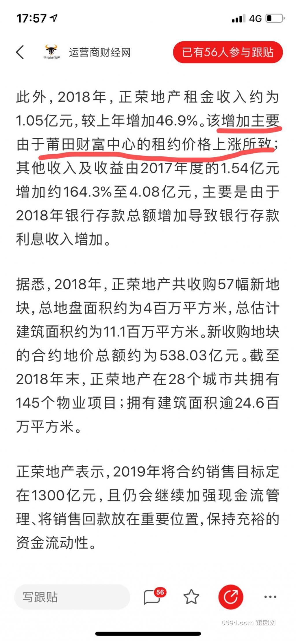 微信图片_20190327082200.jpg