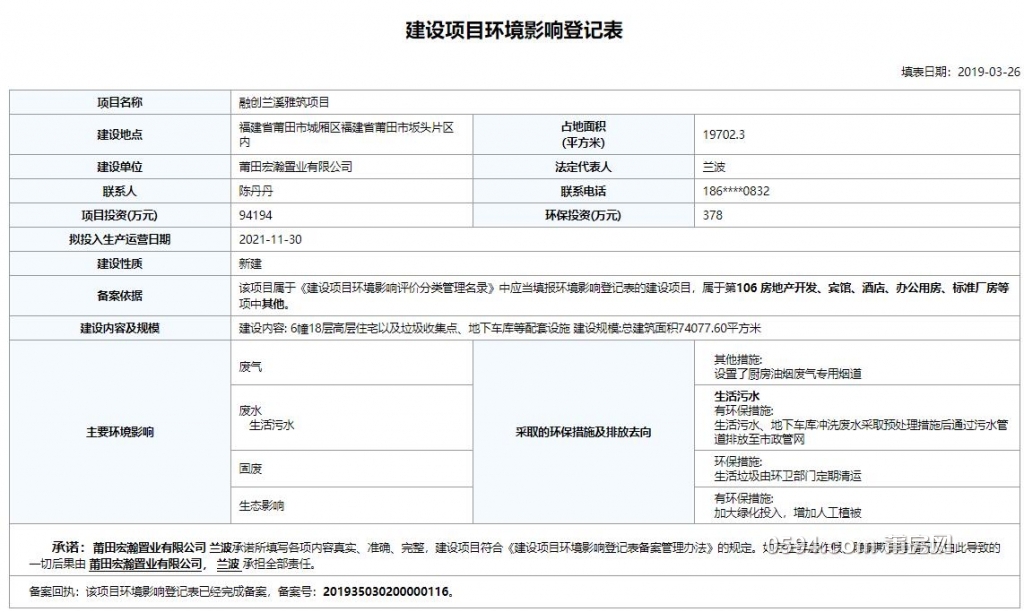 QQ截图20190327081258.jpg