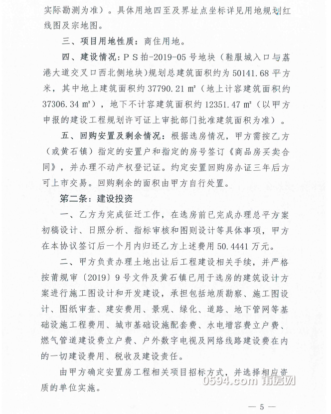 微信图片_20190329104113.png