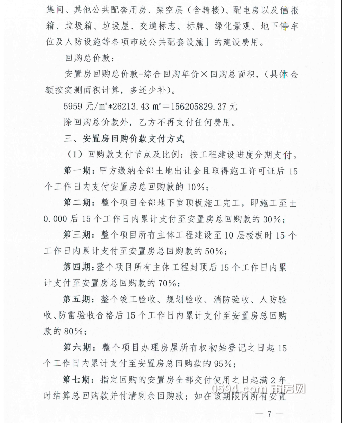 微信图片_20190329104154.png