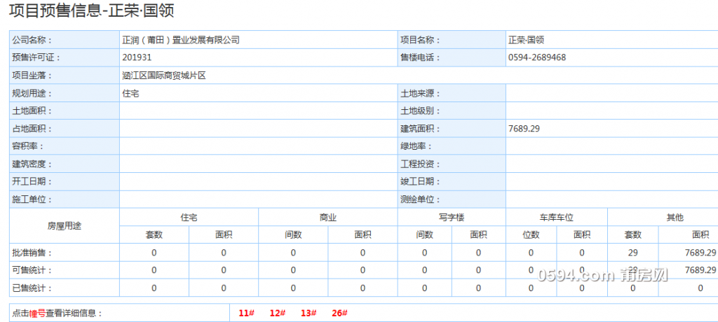 微信图片_20190330081011.png