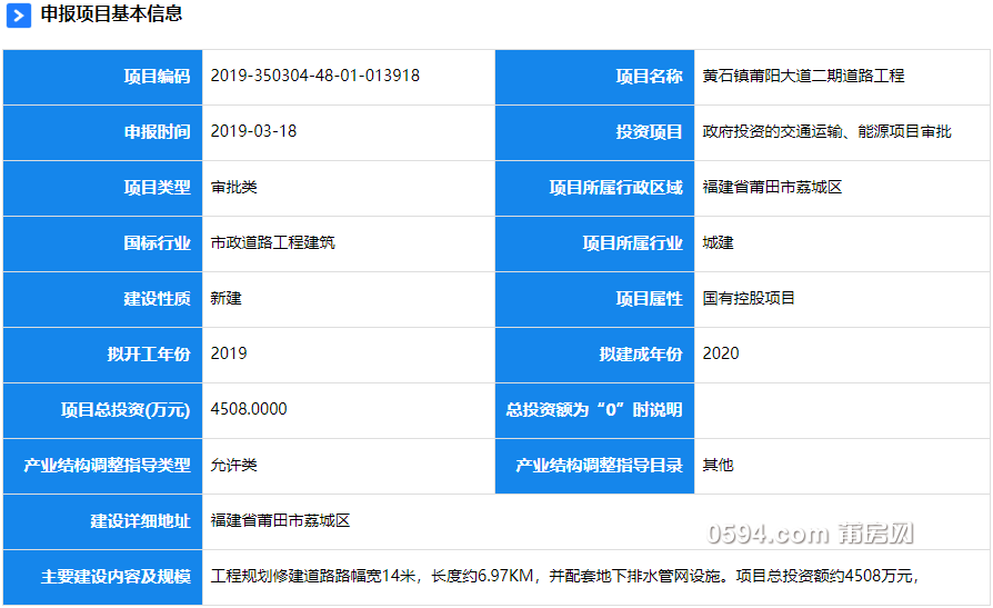 QQ截图20190331082135.png