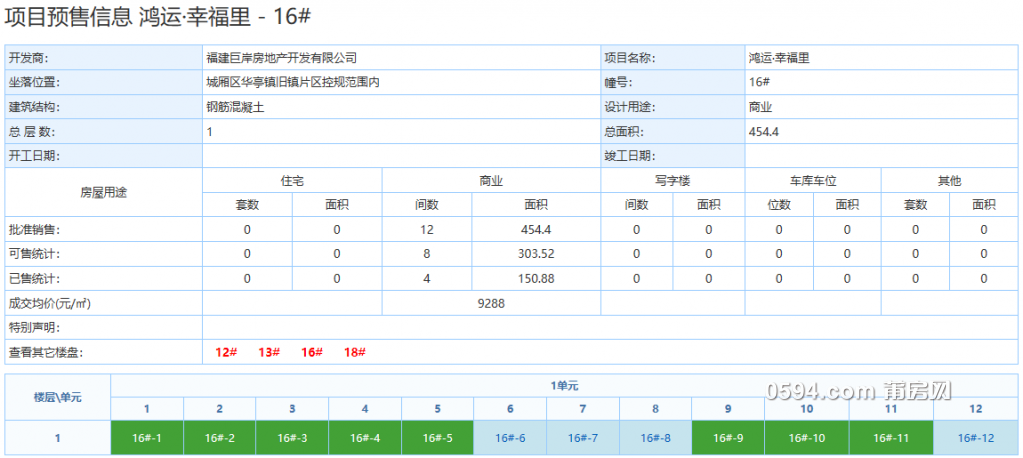 QQ截图20190401080827.png