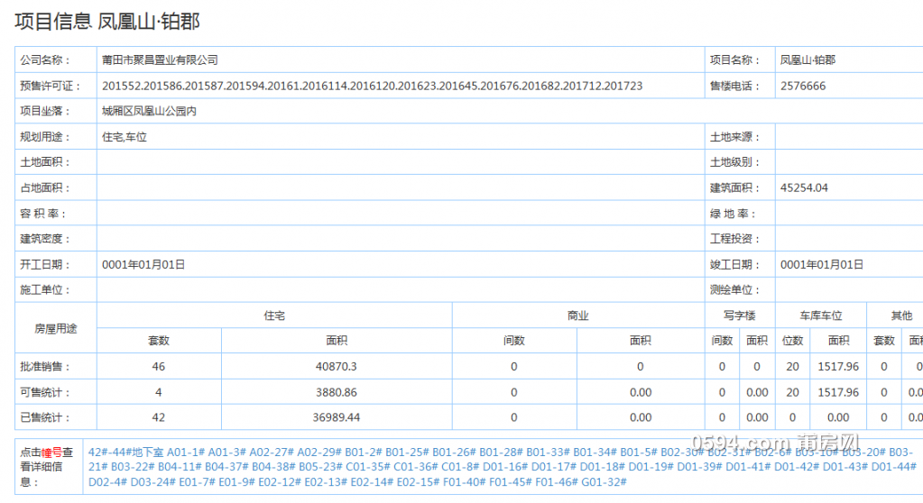 微信图片_20190401093724.png