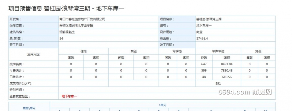 QQ截图20190401113108.jpg