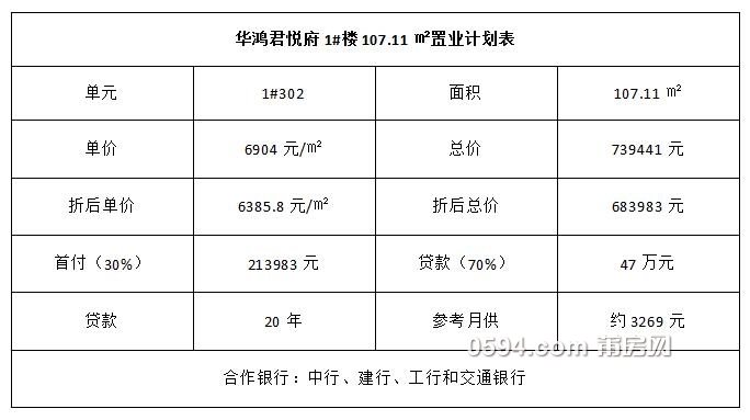 QQ截图20190329153813.jpg