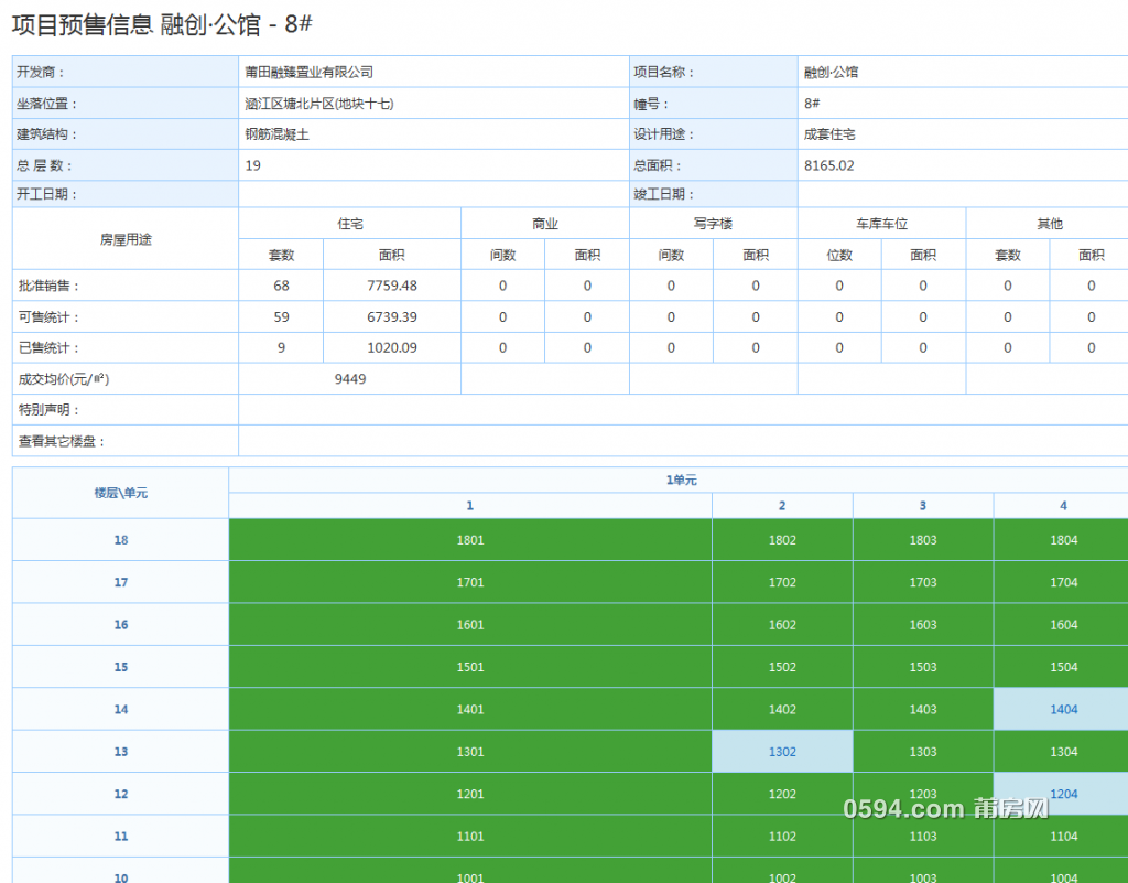 微信图片_20190403095957.png