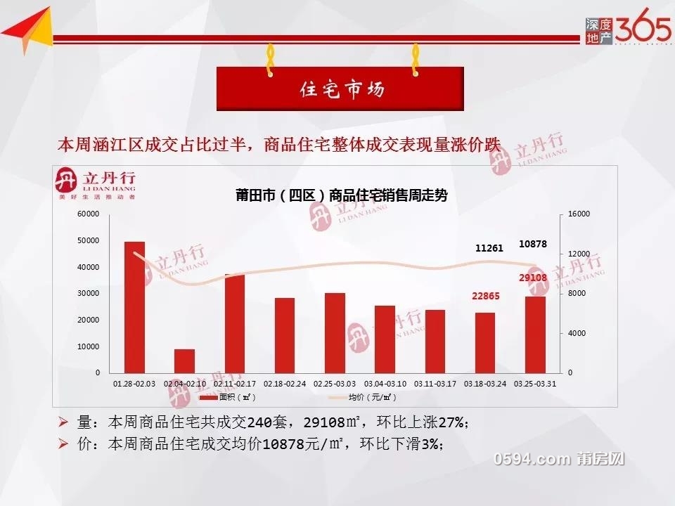 微信图片_20190403143512.jpg