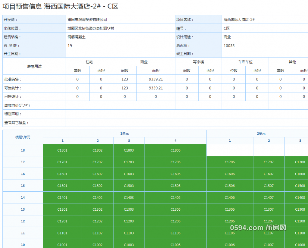 微信图片_20190404092712.png