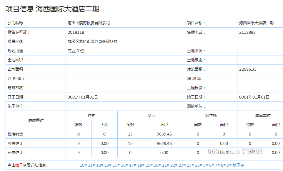 微信图片_20190404093132.png