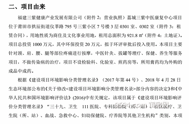 微信图片_20190405091445.png