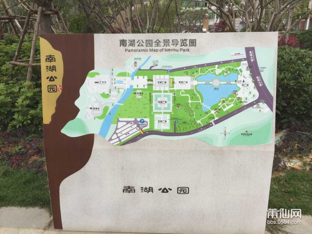 沭阳县南湖公园平面图图片