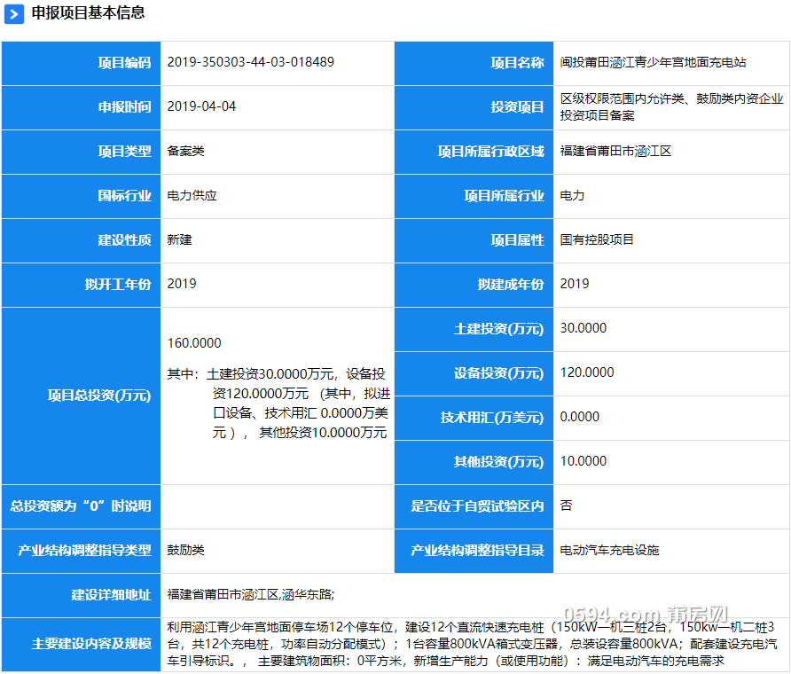 QQ截图20190408085507.png