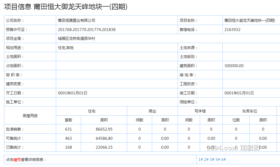 微信图片_20190408095427.png