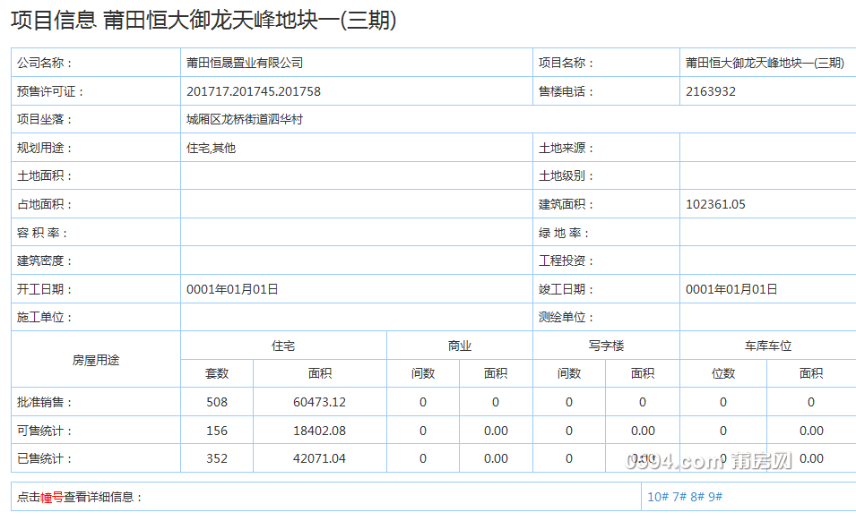 微信图片_20190408095323.png