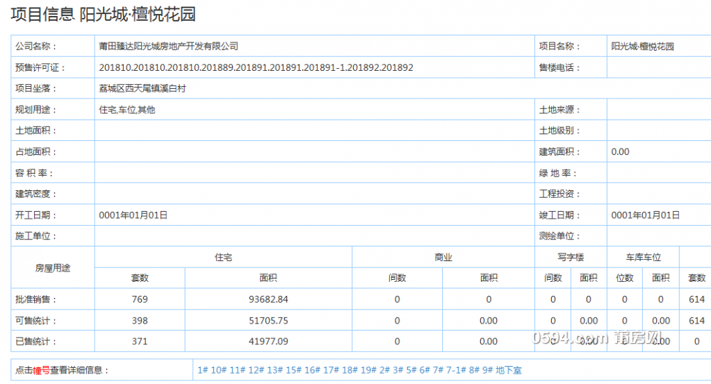 微信图片_20190408095518.png