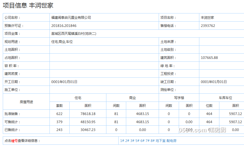 微信图片_20190408095503.png