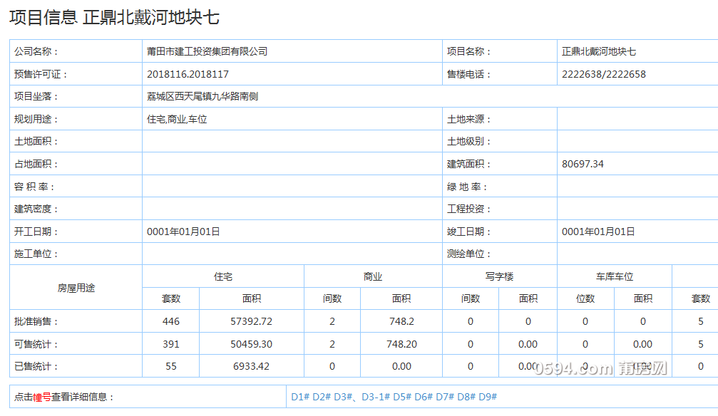 微信图片_20190408095754.png