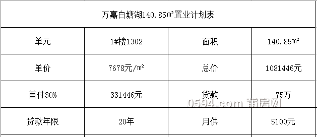 微信图片_20190409150144.png