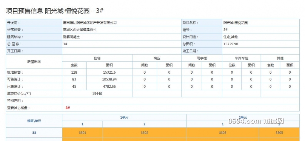 QQ截图20190411094558.jpg