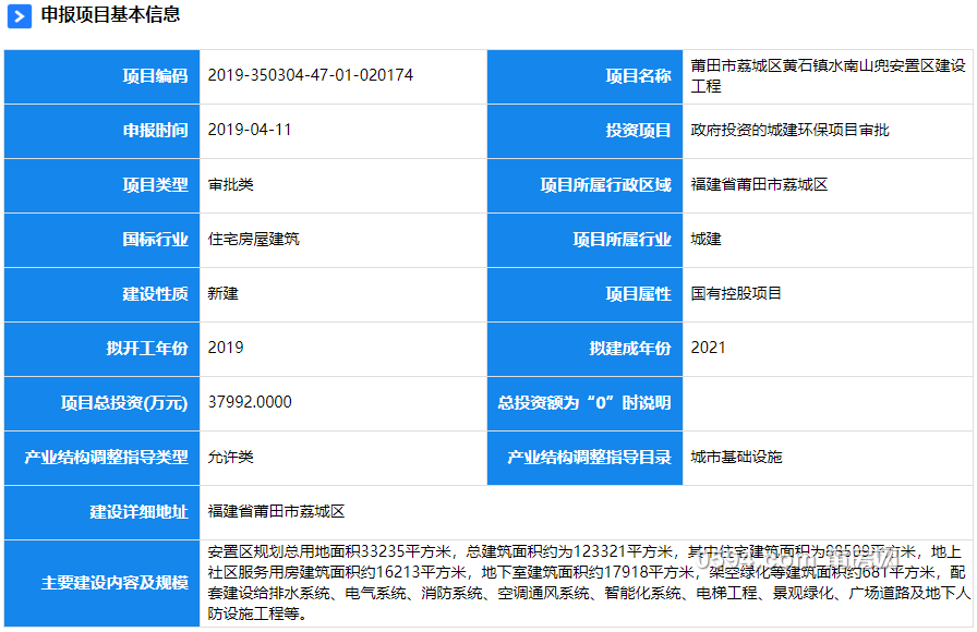 QQ截图20190412090847.png