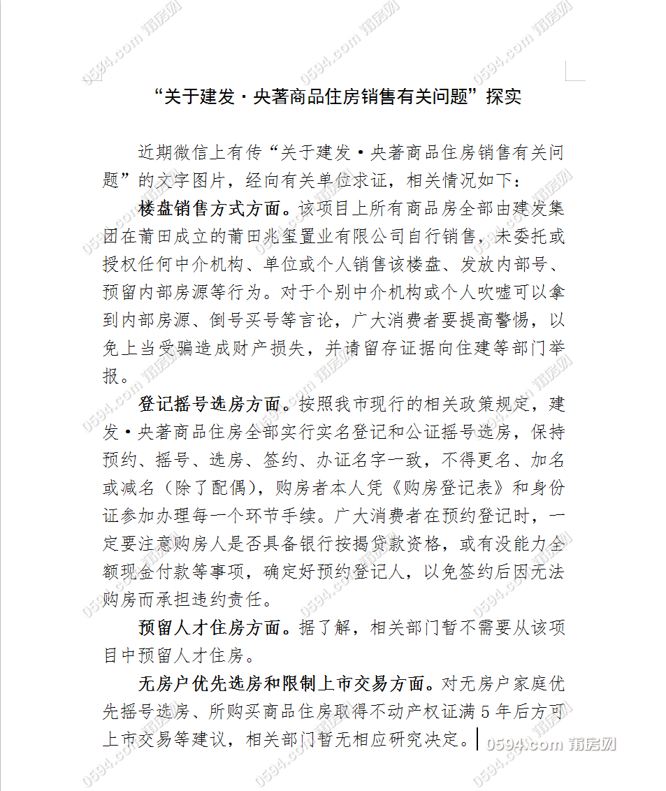 微信截图_20190413180902.png