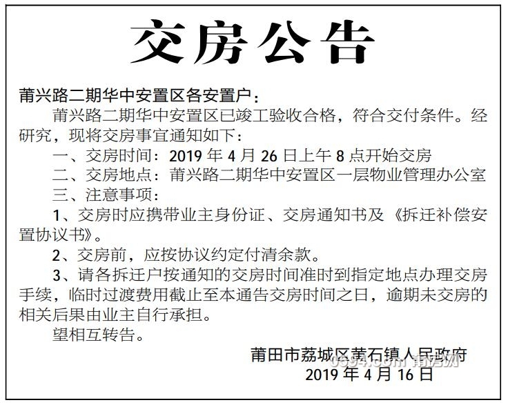 QQ截图20190416081954.jpg