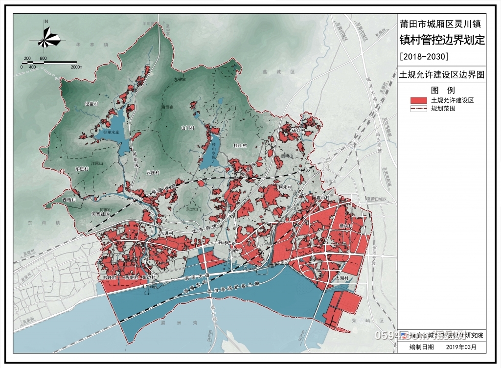 灵川新区规划图片