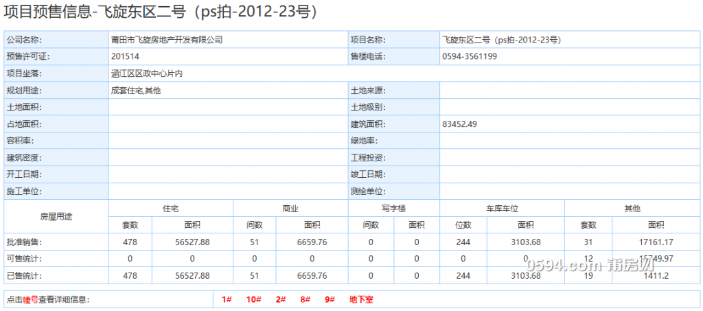 QQ截图20190418081334.png