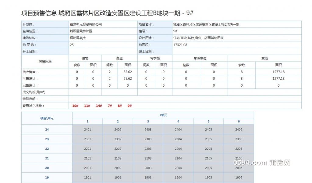 QQ截图20190420092331.jpg