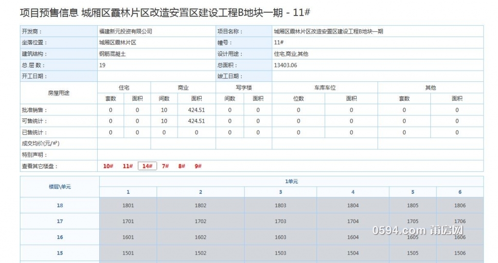 QQ截图20190420092353.jpg