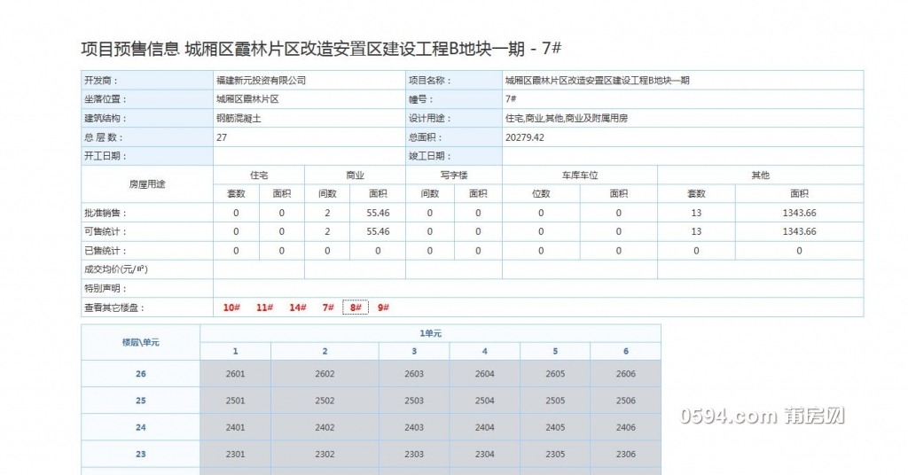 QQ截图20190420092338.jpg