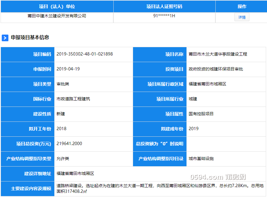 QQ截图20190422084234.png