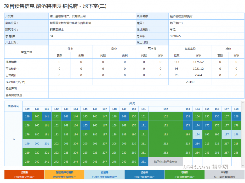 微信图片_20190423110508.png